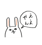 使いづらさに定評のあるスタンプ（個別スタンプ：14）