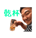 リアル大ちゃん（個別スタンプ：4）