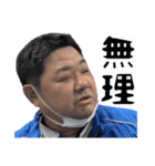 リアル大ちゃん（個別スタンプ：7）