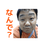 リアル大ちゃん（個別スタンプ：10）