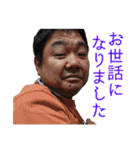 リアル大ちゃん（個別スタンプ：11）