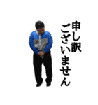 リアル大ちゃん（個別スタンプ：13）