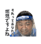 リアル大ちゃん（個別スタンプ：14）