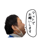 リアル大ちゃん（個別スタンプ：16）