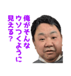 リアル大ちゃん（個別スタンプ：18）