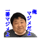 リアル大ちゃん（個別スタンプ：19）