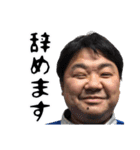 リアル大ちゃん（個別スタンプ：20）