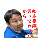 リアル大ちゃん（個別スタンプ：22）