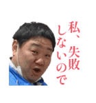 リアル大ちゃん（個別スタンプ：24）