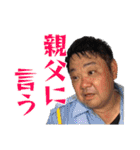 リアル大ちゃん（個別スタンプ：25）