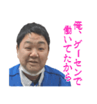 リアル大ちゃん（個別スタンプ：28）