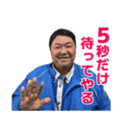 リアル大ちゃん（個別スタンプ：29）