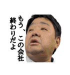リアル大ちゃん（個別スタンプ：30）