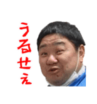リアル大ちゃん（個別スタンプ：34）