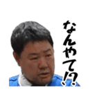 リアル大ちゃん（個別スタンプ：35）