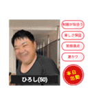 リアル大ちゃん（個別スタンプ：38）
