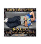 リアル大ちゃん（個別スタンプ：39）