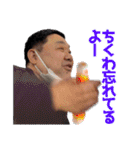 リアル大ちゃん（個別スタンプ：40）