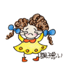 くるくるパー子の日常会話（個別スタンプ：3）