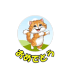 cat greating 101（個別スタンプ：4）