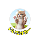 cat greating 101（個別スタンプ：8）