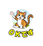 cat greating 101（個別スタンプ：15）