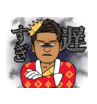 kingかっちゃんのスタンプ（個別スタンプ：6）
