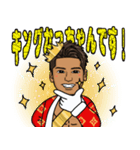 kingかっちゃんのスタンプ（個別スタンプ：10）