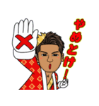 kingかっちゃんのスタンプ（個別スタンプ：12）