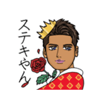 kingかっちゃんのスタンプ（個別スタンプ：15）