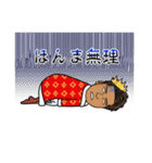 kingかっちゃんのスタンプ（個別スタンプ：16）