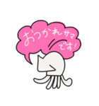 イカさんだけのスタンプ（個別スタンプ：2）
