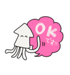 イカさんだけのスタンプ（個別スタンプ：3）