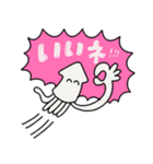 イカさんだけのスタンプ（個別スタンプ：4）