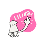 イカさんだけのスタンプ（個別スタンプ：6）