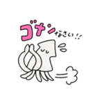 イカさんだけのスタンプ（個別スタンプ：9）