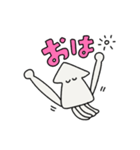 イカさんだけのスタンプ（個別スタンプ：13）
