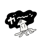 イカさんだけのスタンプ（個別スタンプ：16）