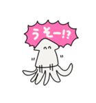 イカさんだけのスタンプ（個別スタンプ：22）