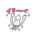 イカさんだけのスタンプ（個別スタンプ：25）