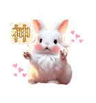 しろいうさぎとくろいうさぎ（個別スタンプ：3）