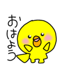 トリPの日常15弾（個別スタンプ：1）