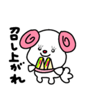 トリPの日常15弾（個別スタンプ：8）