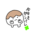 トリPの日常15弾（個別スタンプ：16）