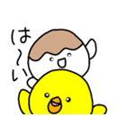 トリPの日常15弾（個別スタンプ：18）