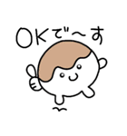 トリPの日常15弾（個別スタンプ：23）