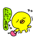 トリPの日常15弾（個別スタンプ：27）