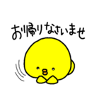 トリPの日常15弾（個別スタンプ：32）