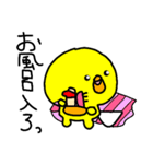 トリPの日常15弾（個別スタンプ：34）