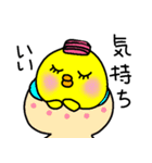 トリPの日常15弾（個別スタンプ：36）